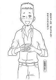 Shugo-Chara-coloring book-29.jpg